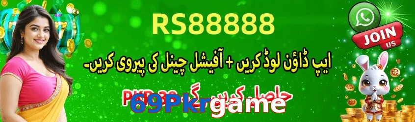 69Pkrgame game app for Pakistan players